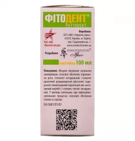 Фітодент настойка по 100 мл у флаконі