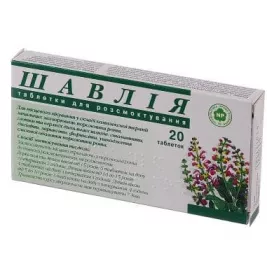 Шавлія Зелений Лікар таблетки 20 шт.