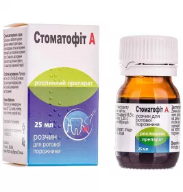 Стоматофіт А розчин 25 мл у флаконі 1 шт.