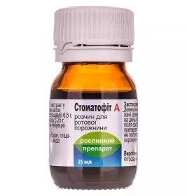 Стоматофіт А розчин 25 мл у флаконі 1 шт.