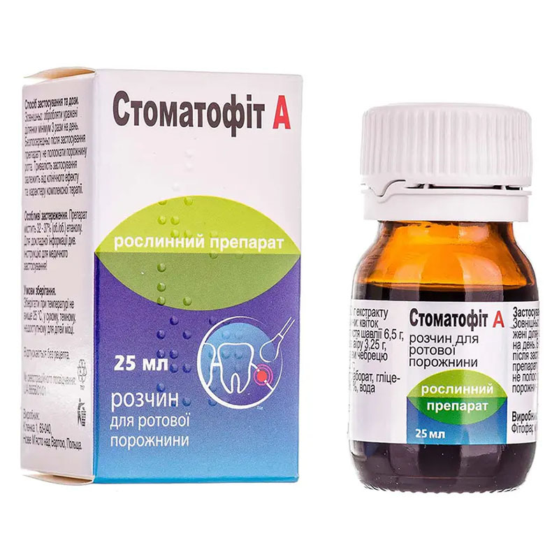 Стоматофіт А розчин 25 мл у флаконі 1 шт.