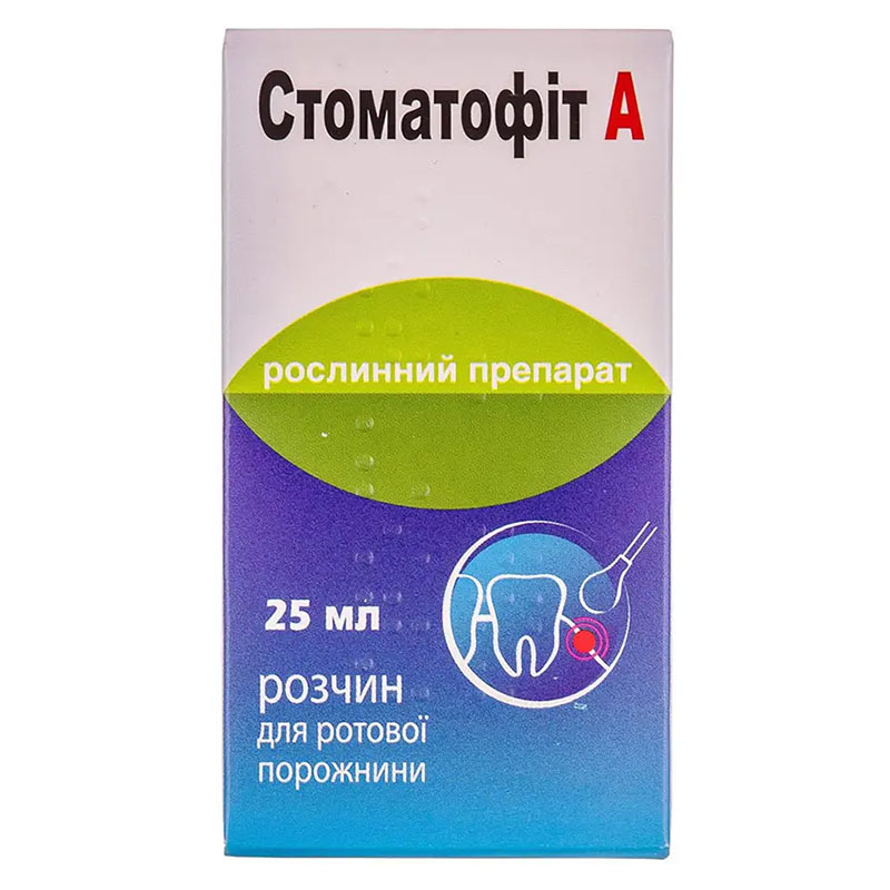 Стоматофіт А розчин 25 мл у флаконі 1 шт.