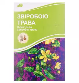 Звіробою трава по 50 г у пачці 1 шт.