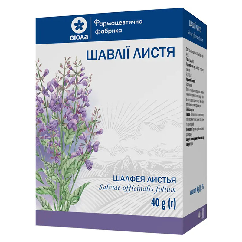 Шалфея листья по 40 г в пачке - Виола Шалфея листья по 40 г в пачке - Виола