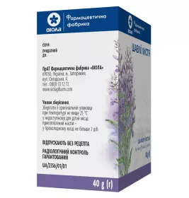 Шипшини плоди по 40 г у пачці - Віола