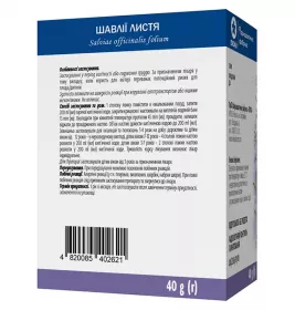 Шипшини плоди по 40 г у пачці - Віола
