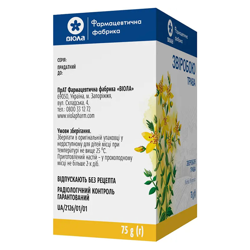 Зверобоя трава по 75 г в пачке - Виола