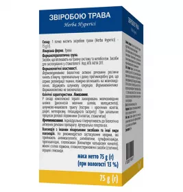 Звіробою трава по 75 г у пачці - Віола