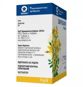 Звіробою трава по 75 г у пачці - Віола