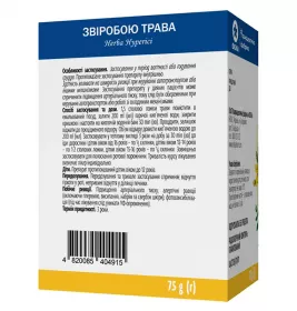 Звіробою трава по 75 г у пачці - Віола