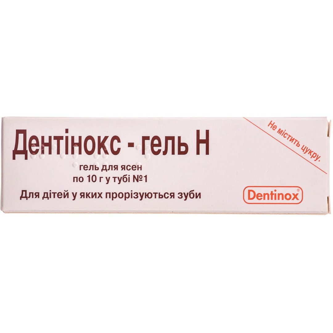 Дентінокс-Н гель по 10 г у тубах