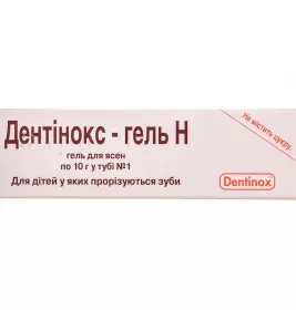 Дентінокс-Н гель по 10 г у тубах