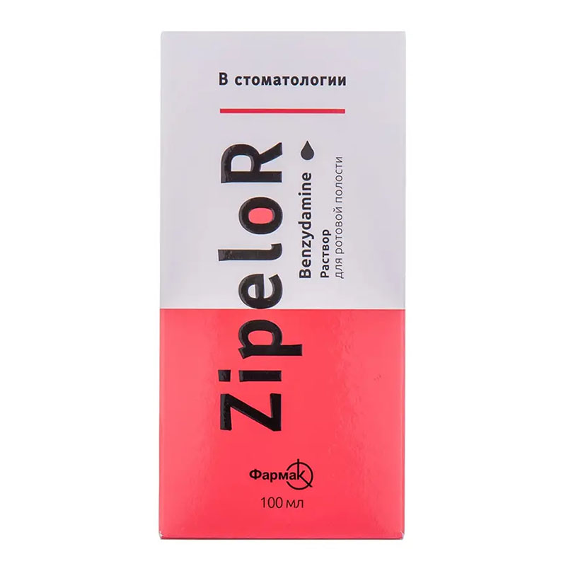 Зипелор раствор 1,5 мг/мл по 100 мл во флаконе