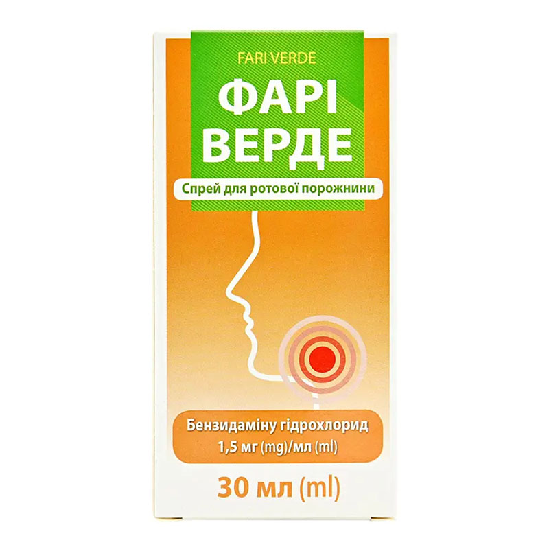 Фари верде спрей 1.5 мг/мл по 30 мл в контейнере Фари верде спрей 1.5 мг/мл по 30 мл в контейнере