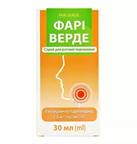 Фарі верде спрей 1.5 мг/мл по 30 мл у контейнері