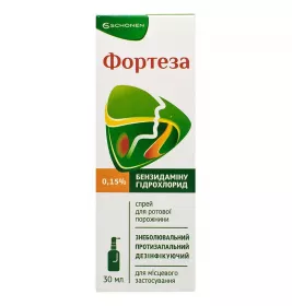 Фортеза спрей 0,15% по 30 мл во флаконе 1 шт.