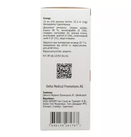 Фортеза розчин 0.15% по 120 мл у флаконі 1 шт.