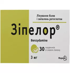 Зіпелор льодяники зі смаком лимона по 3 мг 30 шт. (10х3)