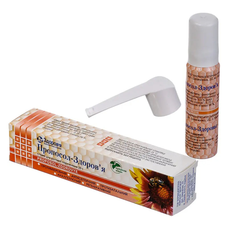 Пропосол-Здоров'я спрей по 25 г у балоні