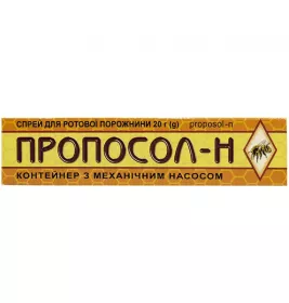 Пропосол-Н спрей по 20 г у контейнері - Мікрофарм