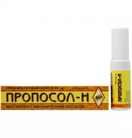 Пропосол-Н спрей по 20 г у контейнері - Мікрофарм