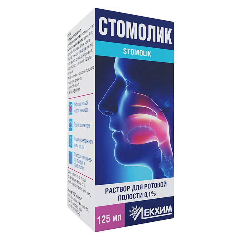 Стомолік розчин по 125 мл у банку 1 шт. - Технолог
