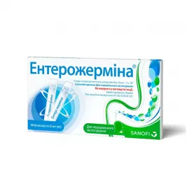 Ентерожерміна суспензія по 5 мл у флаконі 10 шт.