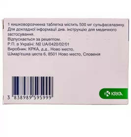 Сульфасалазин-ЕН таблетки по 500 мг 50 шт. (10х5)