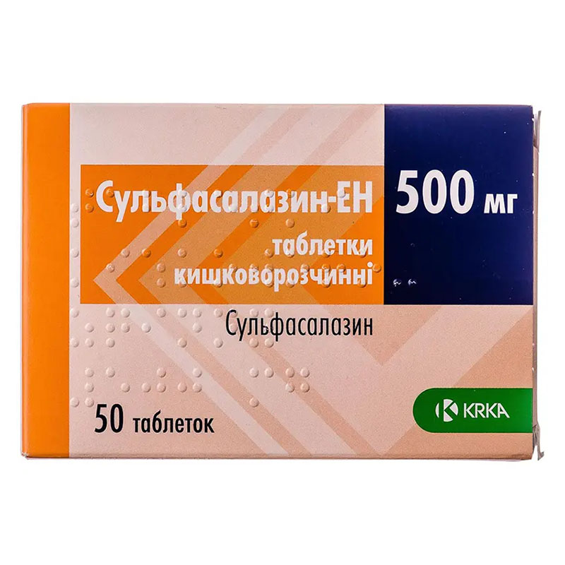 Сульфасалазин-ЕН таблетки по 500 мг 50 шт. (10х5)