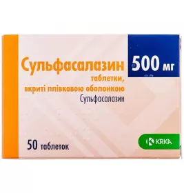 Сульфасалазин таблетки по 500 мг 50 шт. (10х5)