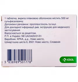 Сульфасалазин таблетки по 500 мг 50 шт. (10х5)