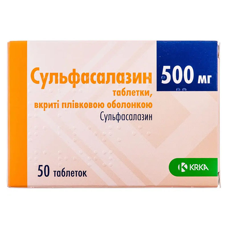 Сульфасалазин таблетки по 500 мг 50 шт. (10х5)