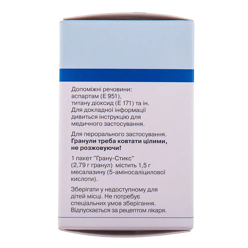 Салофальк гранули 1.5 г по 2,79 г у пакетиках 35 шт.