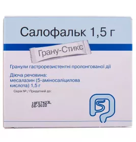 Салофальк гранули 1.5 г по 2,79 г у пакетиках 35 шт.