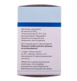 Салофальк гранули 1.5 г по 2,79 г у пакетиках 35 шт.