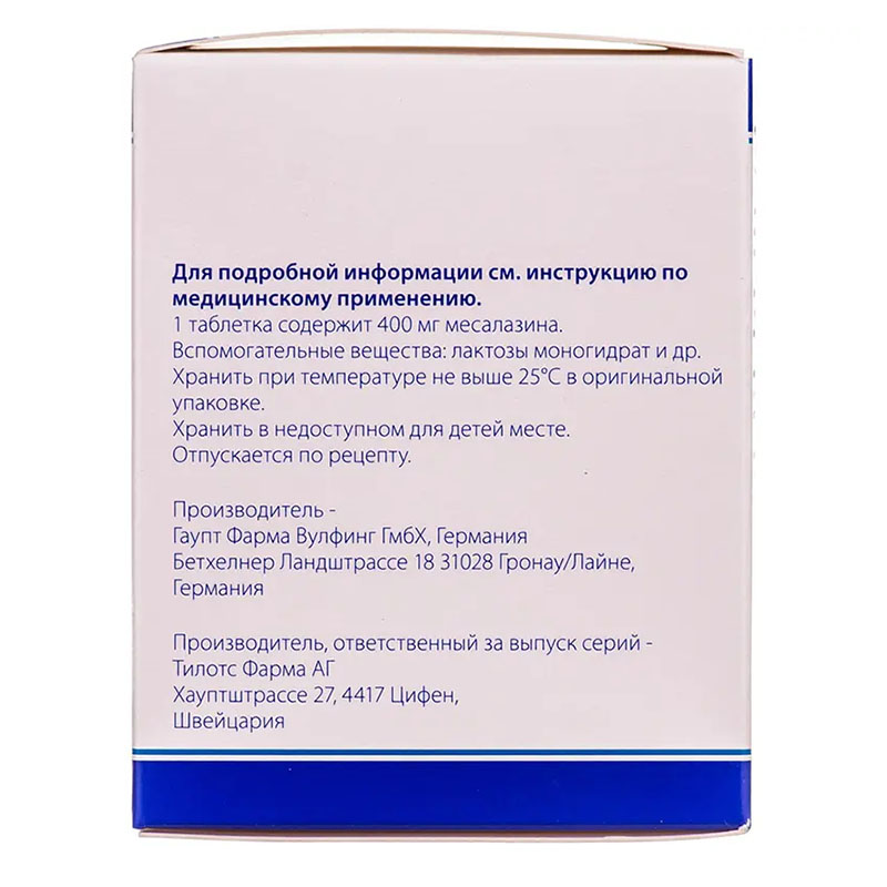 Асакол таблетки по 400 мг 100 шт. (10х10)