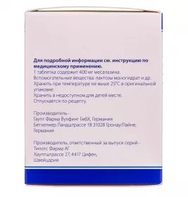 Асакол таблетки по 400 мг 100 шт. (10х10)