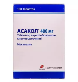 Асакол таблетки по 400 мг 100 шт. (10х10)