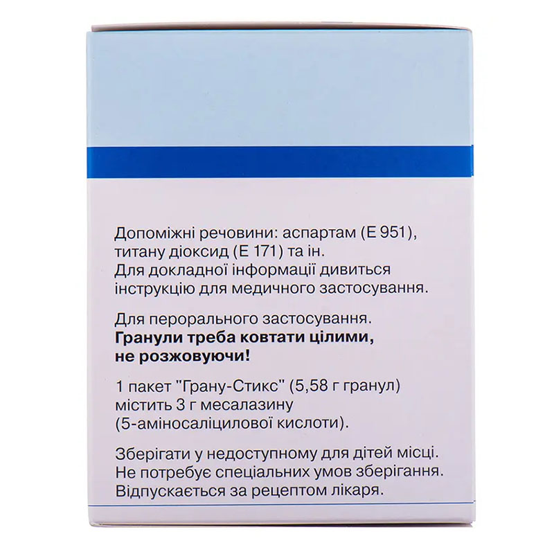 Салофальк гранули 3 г по 5.58 г у пакетиках 50 шт.