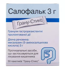 Салофальк гранули 3 г по 5.58 г у пакетиках 50 шт.