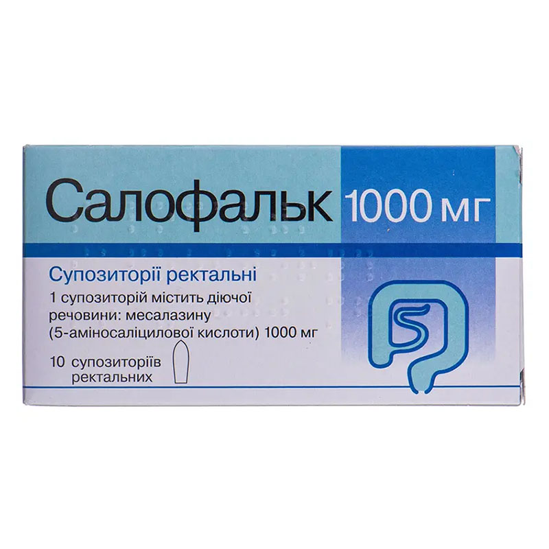 Салофальк свечи по 1000 мг 10 шт. (5х2) Салофальк свечи по 1000 мг 10 шт. (5х2)