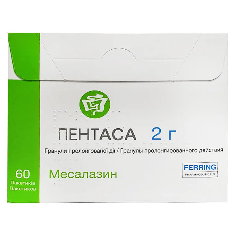 Пентаса гранулы по 2 г в пакетиках 60 шт. Пентаса гранулы по 2 г в пакетиках 60 шт.