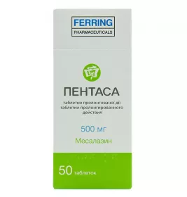 Пентаса таблетки по 500 мг 50 шт. (10х5)