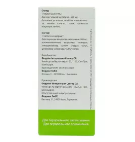 Пентаса таблетки по 500 мг 50 шт. (10х5)