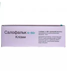 Салофальк ректальна суспензія 4 г/60 г по 60 г в клізмах 7 шт.