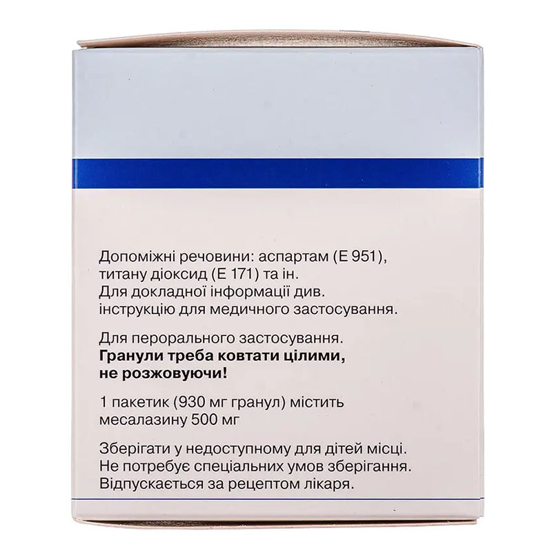 Салофальк гранулы 500 мг по 930 мг в пакетиках 50 шт.