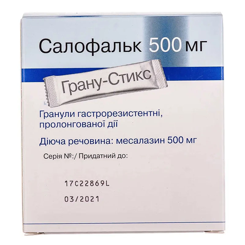 Салофальк гранули 500 мг по 930 мг у пакетиках 50 шт.