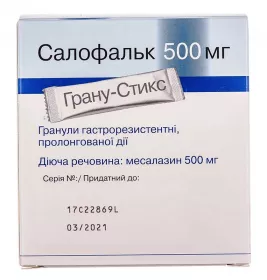 Салофальк гранули 500 мг по 930 мг у пакетиках 50 шт.