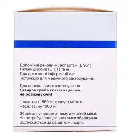 Салофальк гранулы 1000 мг в пакетиках 50 шт.
