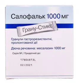 Салофальк гранули 1000 мг у пакетиках 50 шт.
